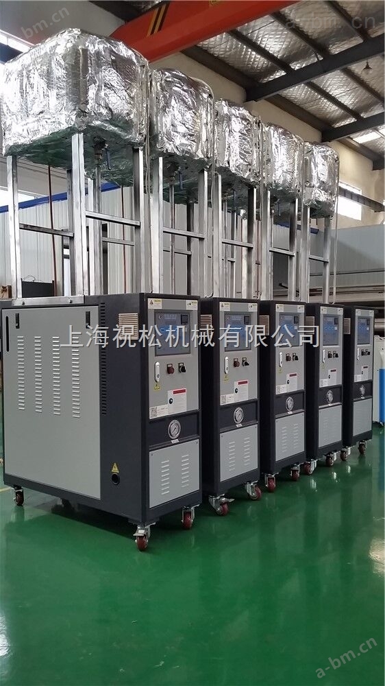 上海油温机，油循环式模温机，高温油温机