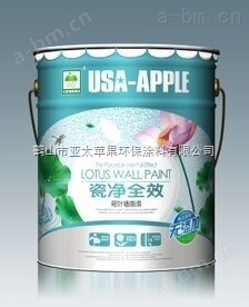 美国苹果瓷净全效荷叶墙面漆