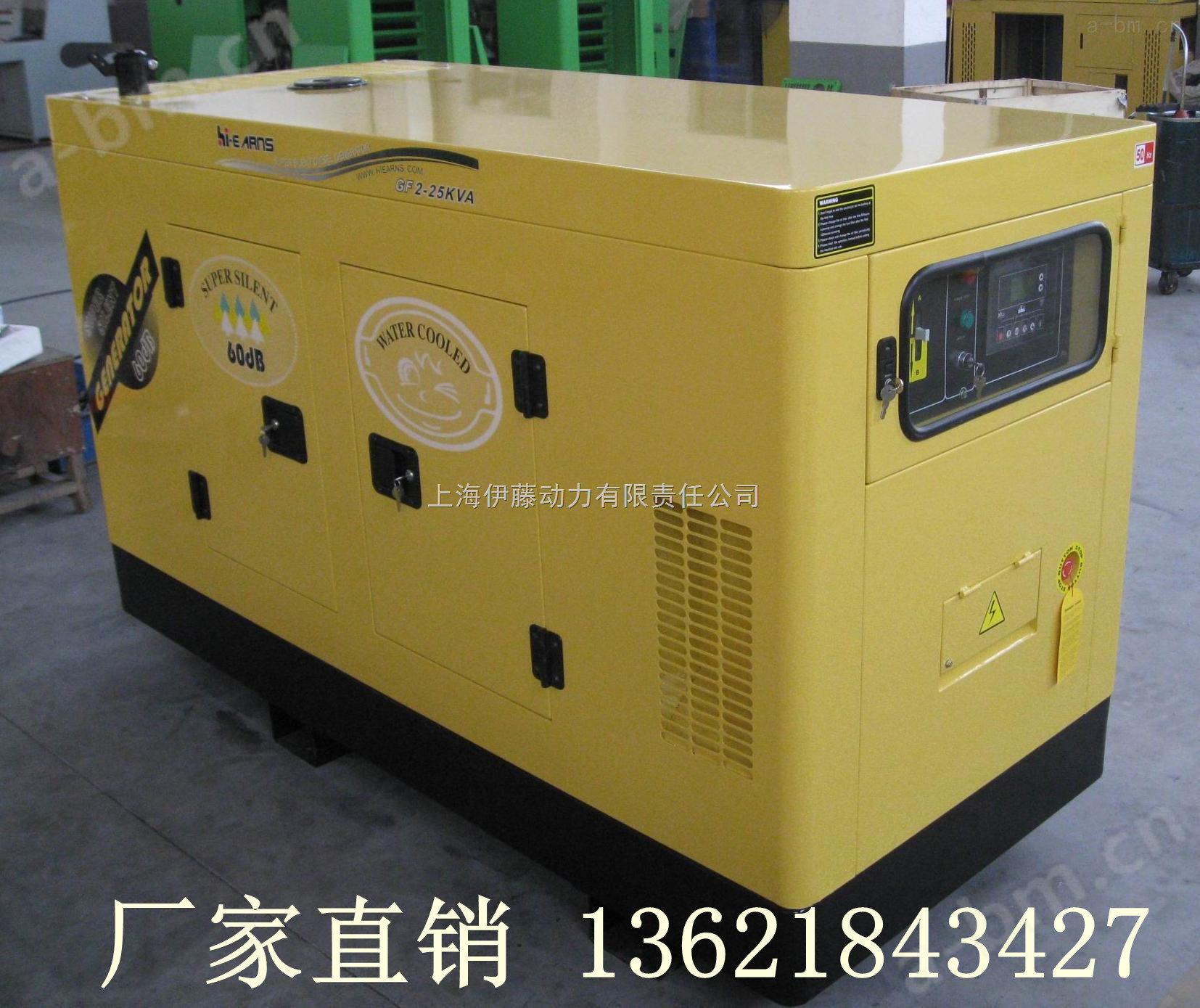 10KW*柴油发电机|大功率发电机
