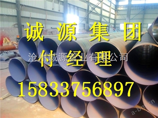 大口径TPEP防腐螺旋钢管生产厂家