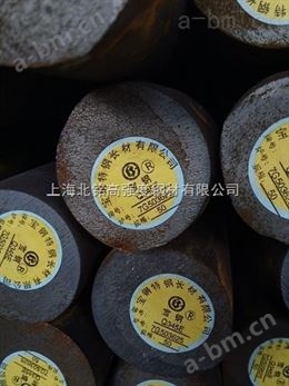 q345eH型钢-上海北銘现货供应