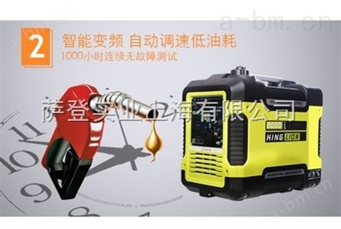 北京萨登2KW数码变频发电机*汽油发电机便携式