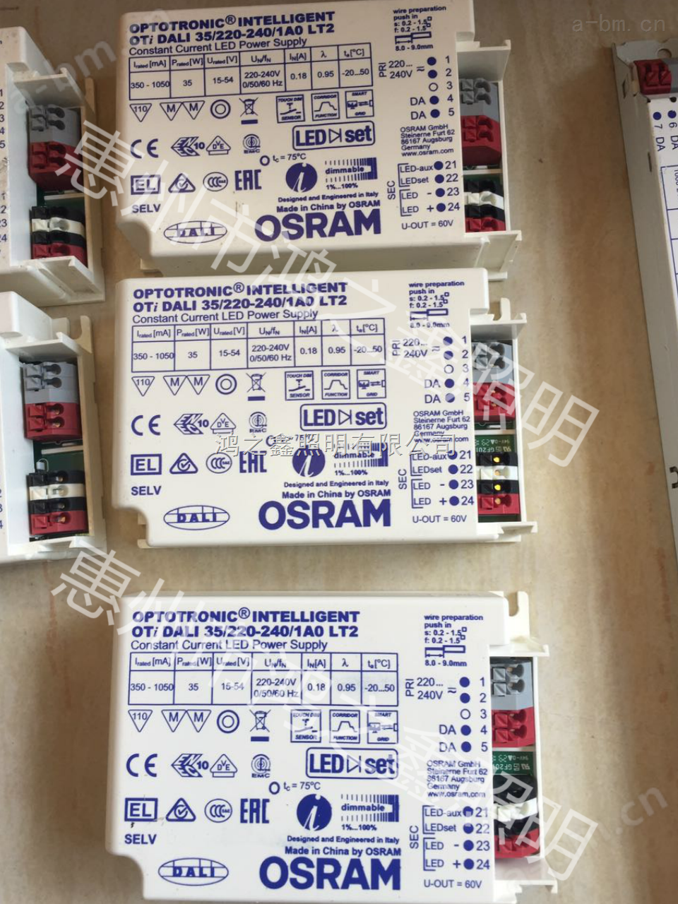 Osram 欧司朗 OTZ 90/220-240/24 24V 50W-90W 灯带驱动电源 IP2
