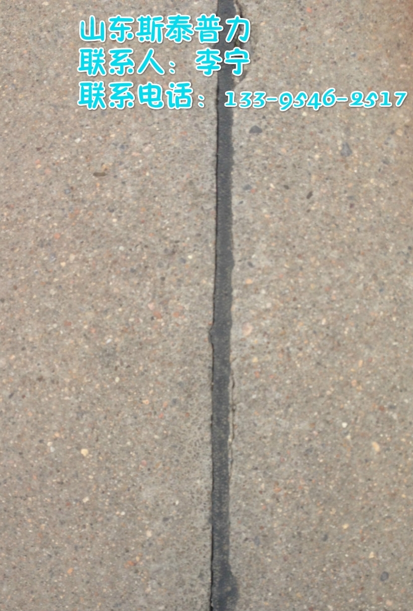 枣庄聚氨酯灌封胶专业修复水泥混凝土路面裂缝