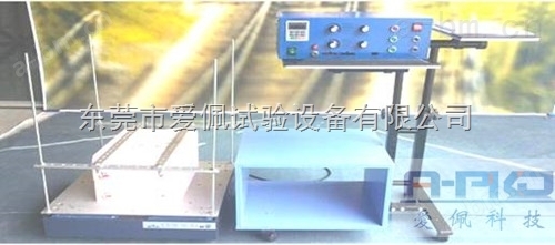 AP-50MTP电磁振动试验台/AP-50MTP三轴（X.Y.Z）一体机