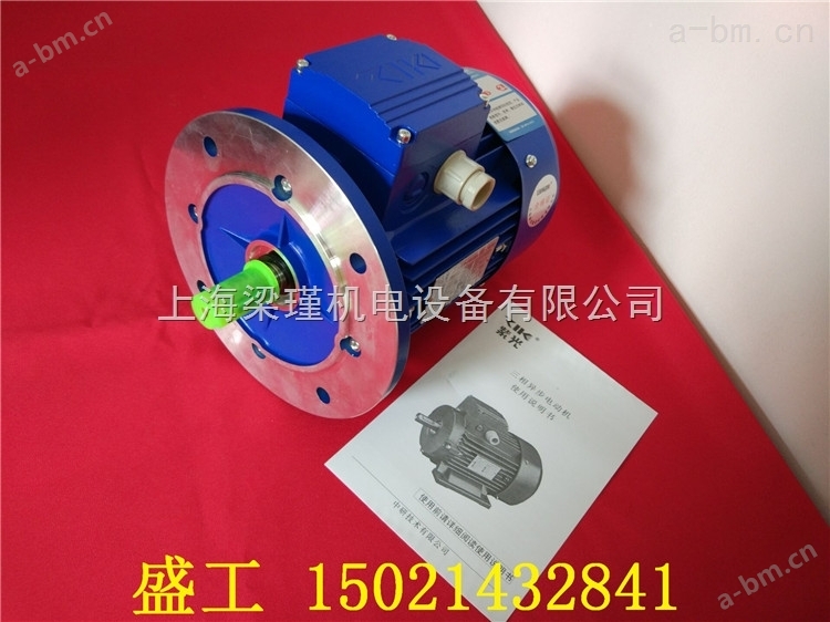 广西百色MS90L-4紫光电机产品介绍