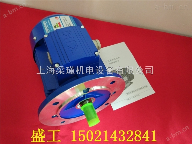 福建莆田MS90S-6紫光电机产品介绍