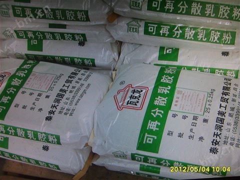 北京瓦克龙可再分散乳胶粉消费者信得过的产品 性能稳定