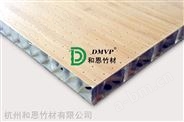 供应天然环保防火竹铝复合装饰面板